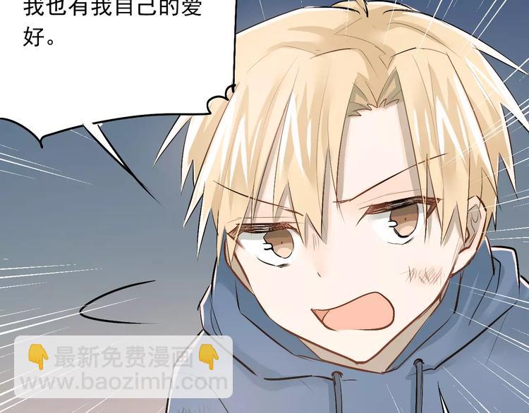 第40话 宿舍风波(1/2)-第43话