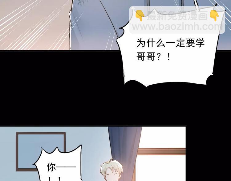 第40话 宿舍风波(1/2)-第43话