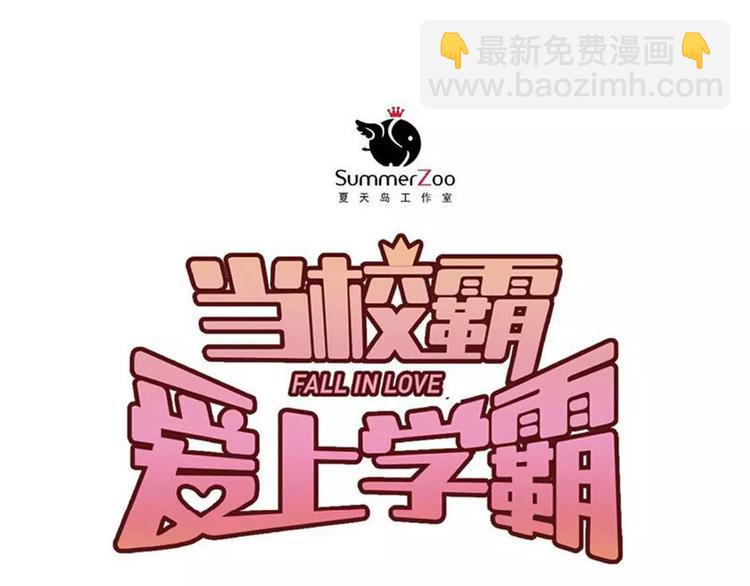 第42话 内裤风波(1/2)-第45话