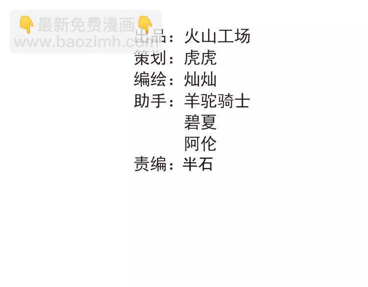 第42话 内裤风波(1/2)-第45话