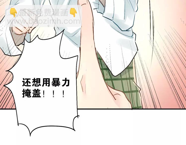 第42话 内裤风波(1/2)-第45话