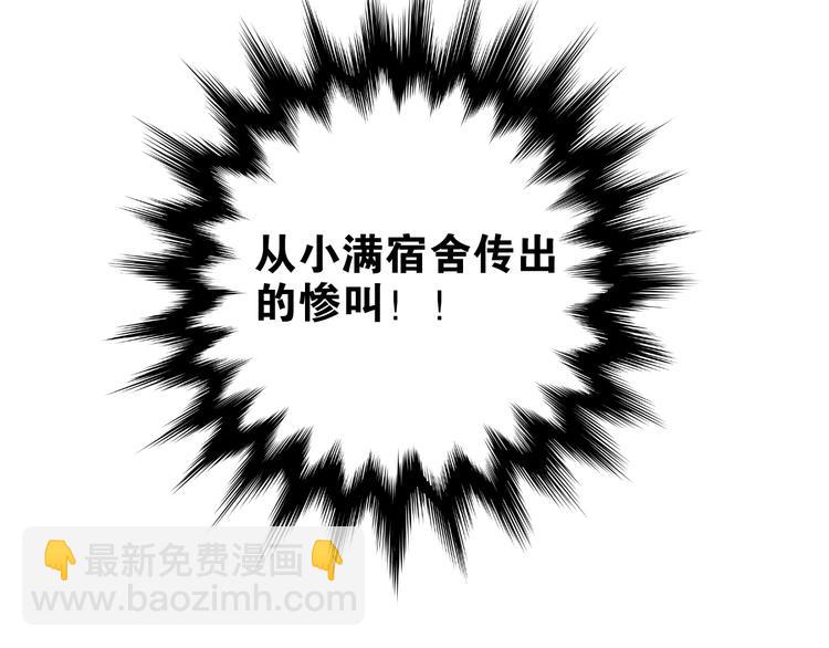 第42话 内裤风波(1/2)-第45话