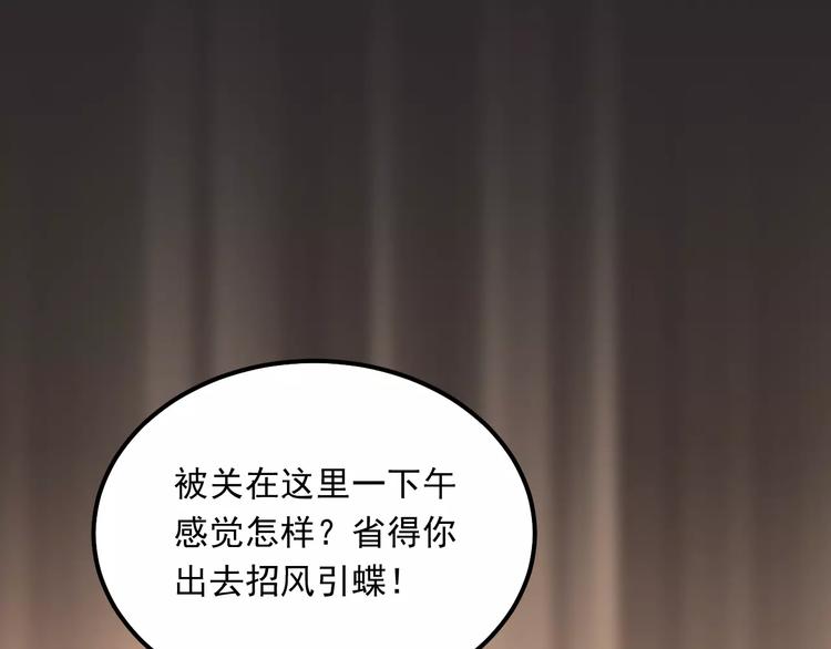 第44话 英雄救美(1/3)-第47话