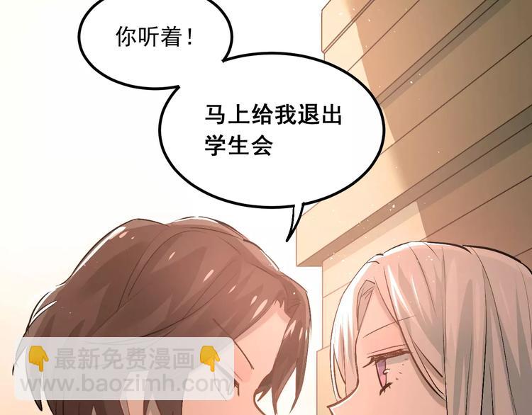 第44话 英雄救美(1/3)-第47话