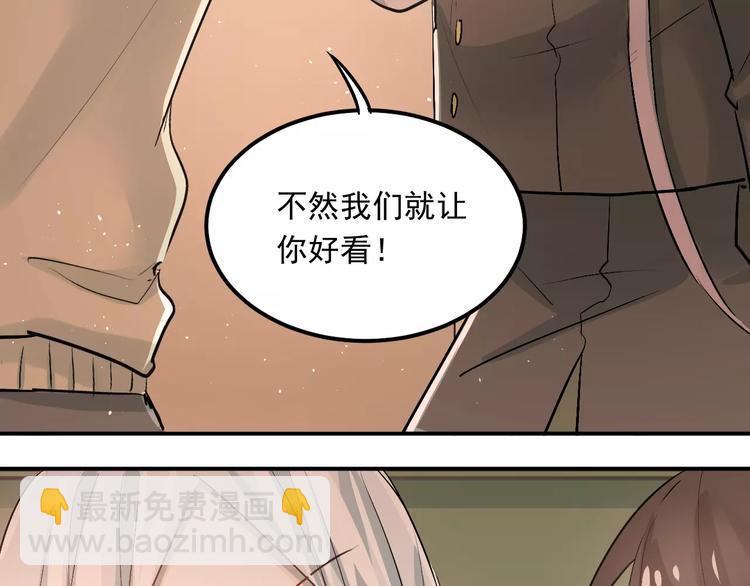 第44话 英雄救美(1/3)-第47话