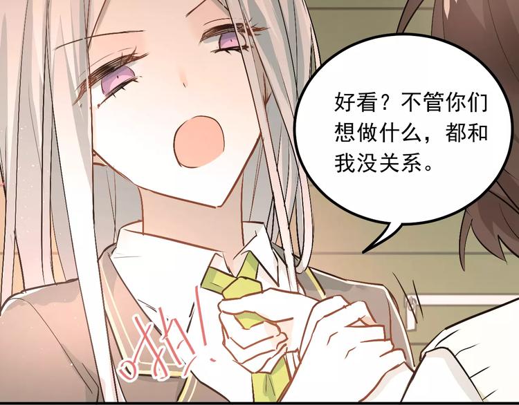 第44话 英雄救美(1/3)-第47话