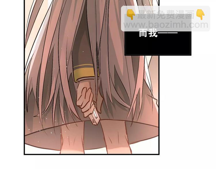 第44话 英雄救美(1/3)-第47话