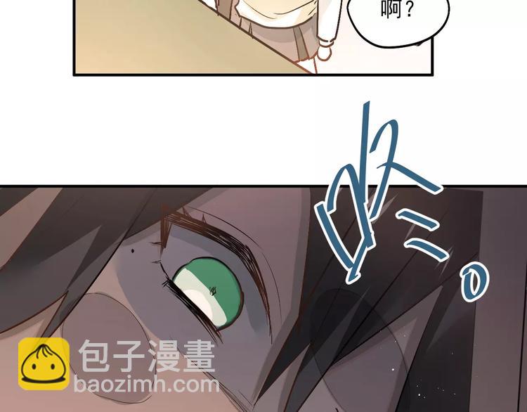 第44话 英雄救美(1/3)-第47话