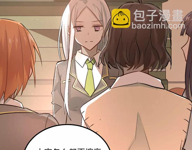 第44话 英雄救美(1/3)-第47话