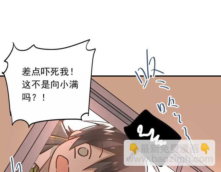 第44话 英雄救美(1/3)-第47话