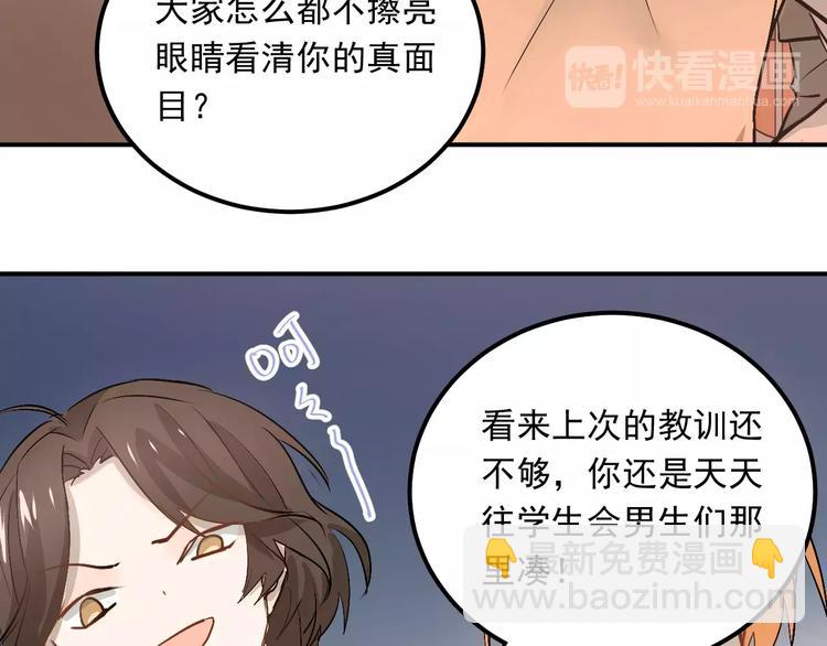 第44话 英雄救美(1/3)-第47话