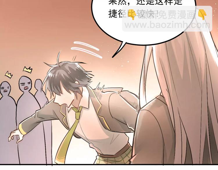 第44话 英雄救美(1/3)-第47话