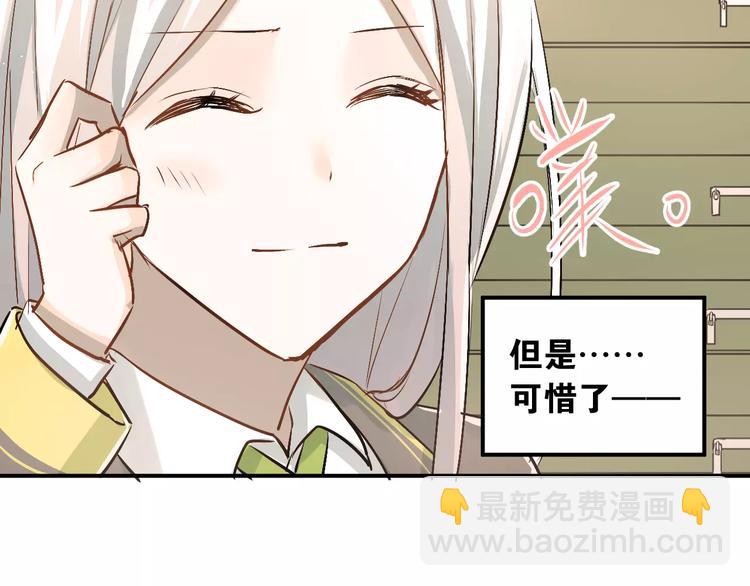 第44话 英雄救美(1/3)-第47话