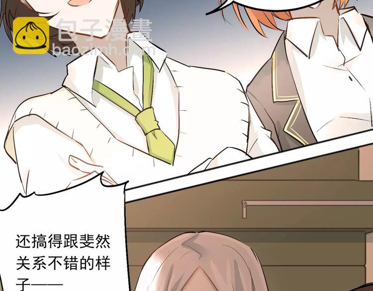 第44话 英雄救美(1/3)-第47话