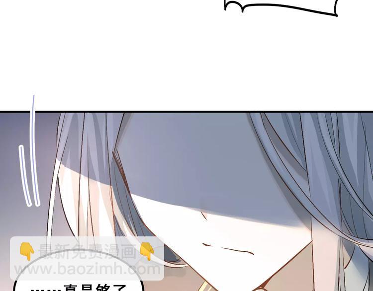 第44话 英雄救美(1/3)-第47话