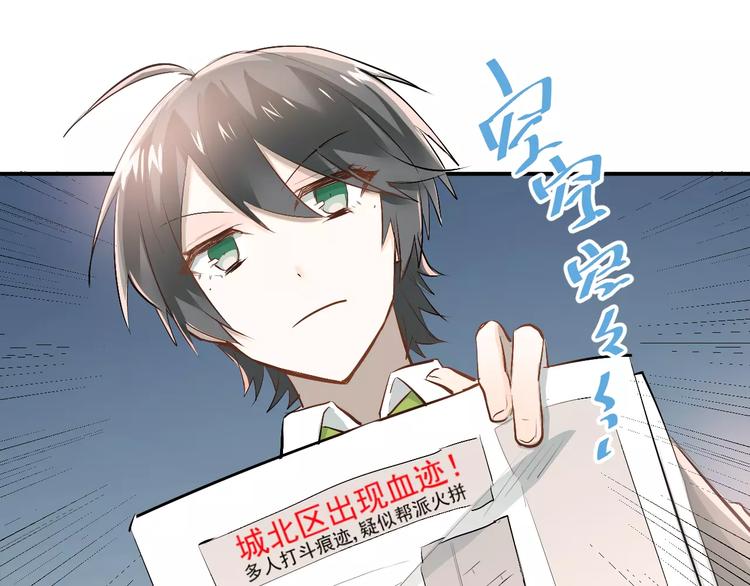 第46话 同居(1/3)-第49话