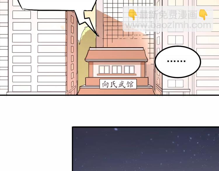 第46话 同居(1/3)-第49话