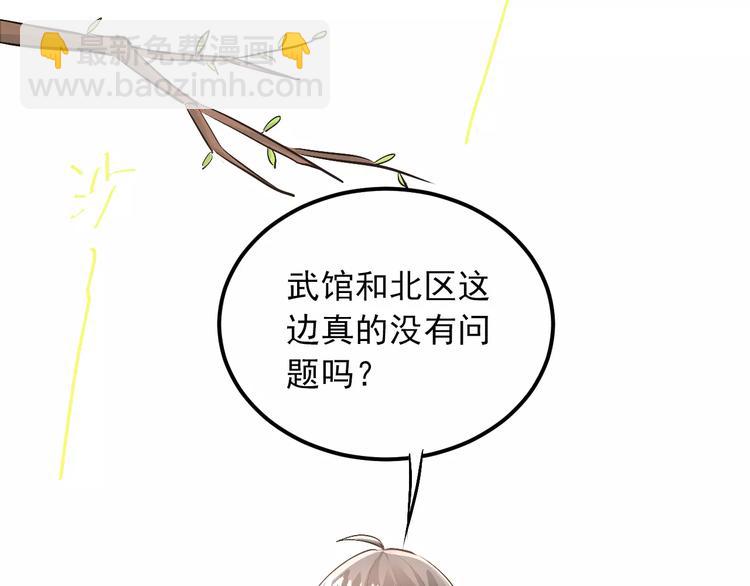 第46话 同居(1/3)-第49话