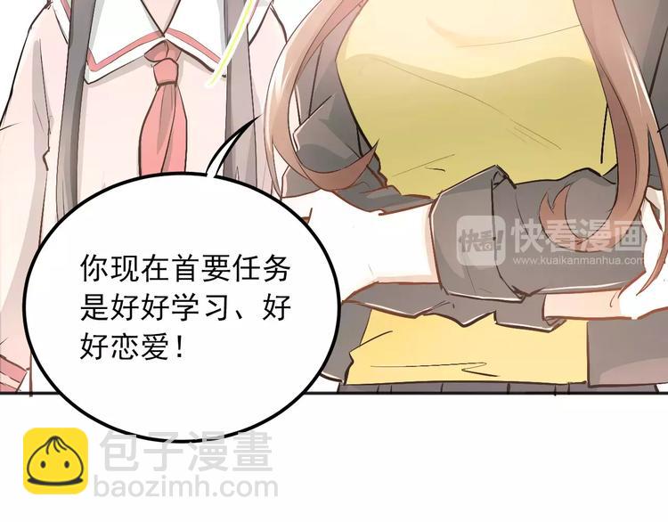 第46话 同居(1/3)-第49话