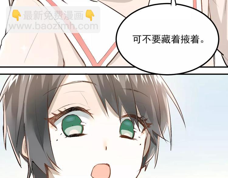 第46话 同居(1/3)-第49话