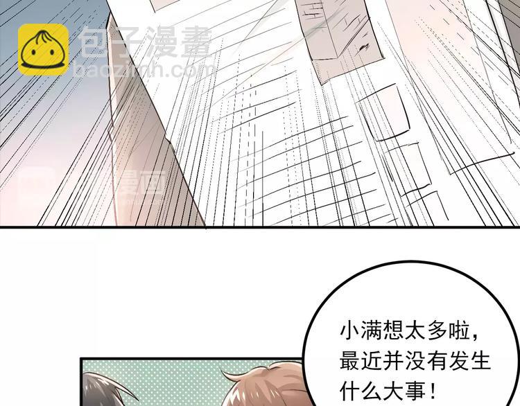 第46话 同居(1/3)-第49话