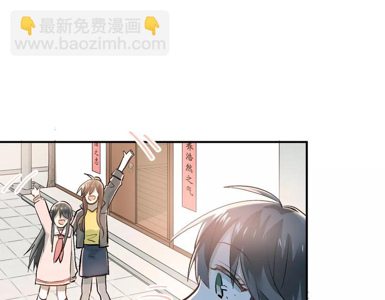 第46话 同居(1/3)-第49话