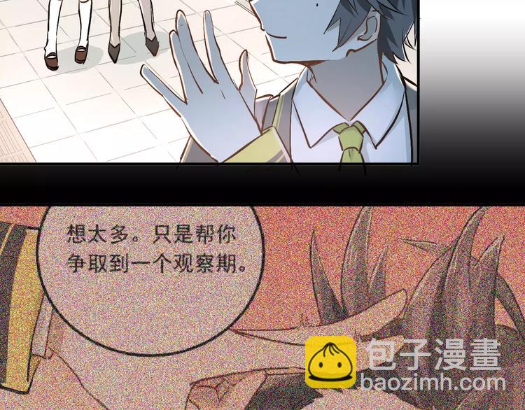 第46话 同居(1/3)-第49话