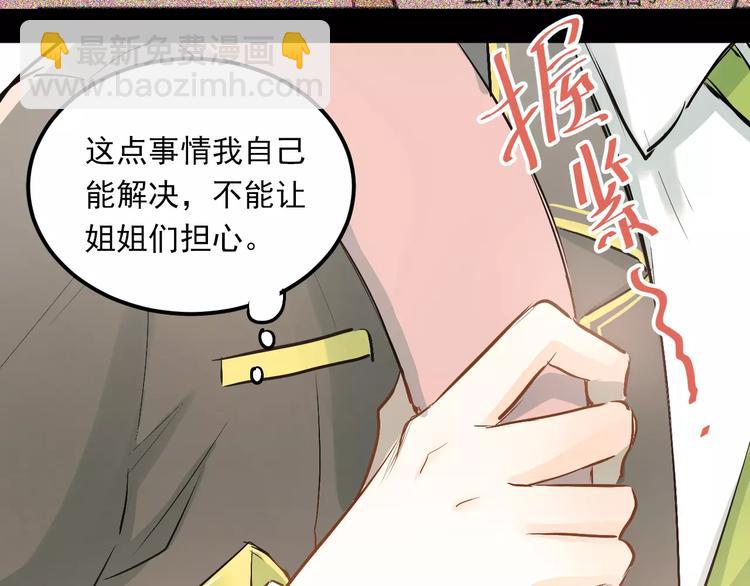 第46话 同居(1/3)-第49话