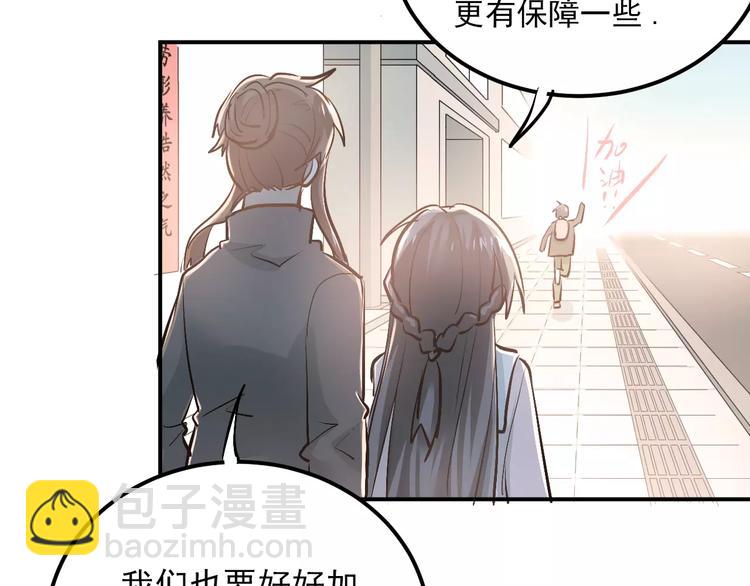 第46话 同居(1/3)-第49话