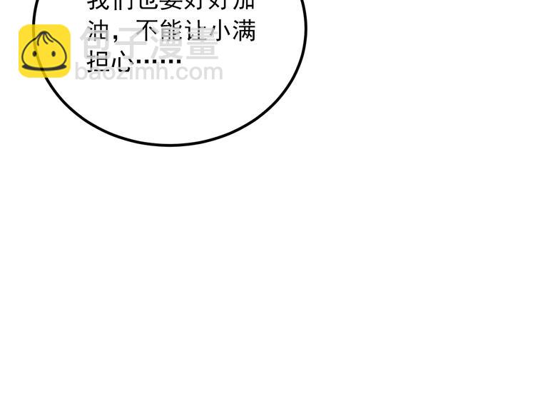 第46话 同居(1/3)-第49话