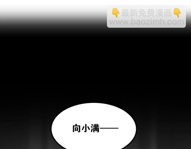 第46话 同居(1/3)-第49话