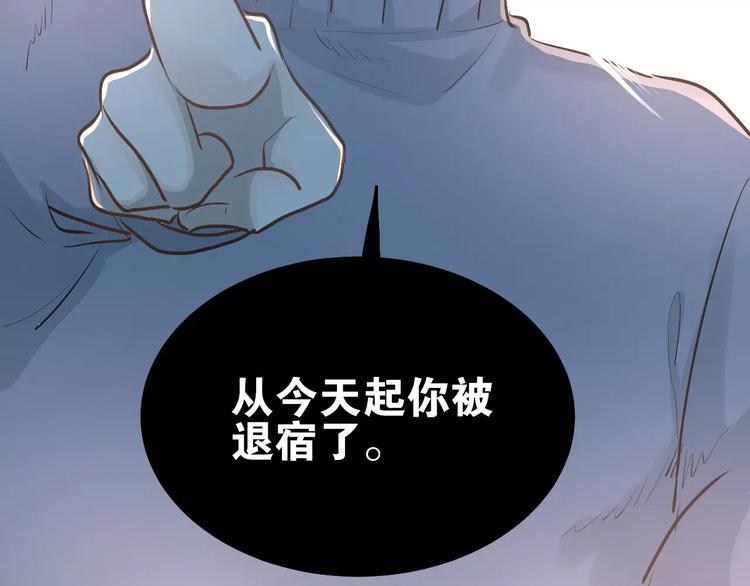 第46话 同居(1/3)-第49话