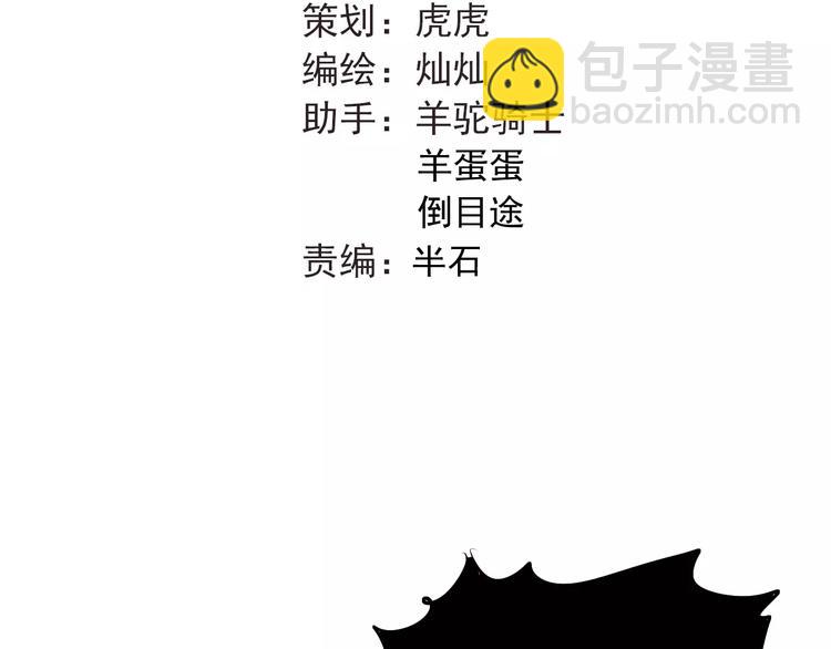 第46话 同居(1/3)-第49话