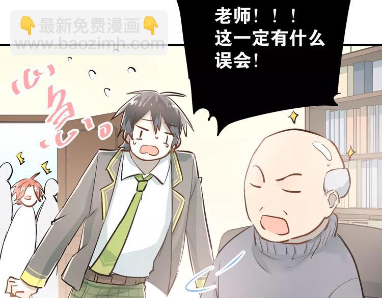 第46话 同居(1/3)-第49话