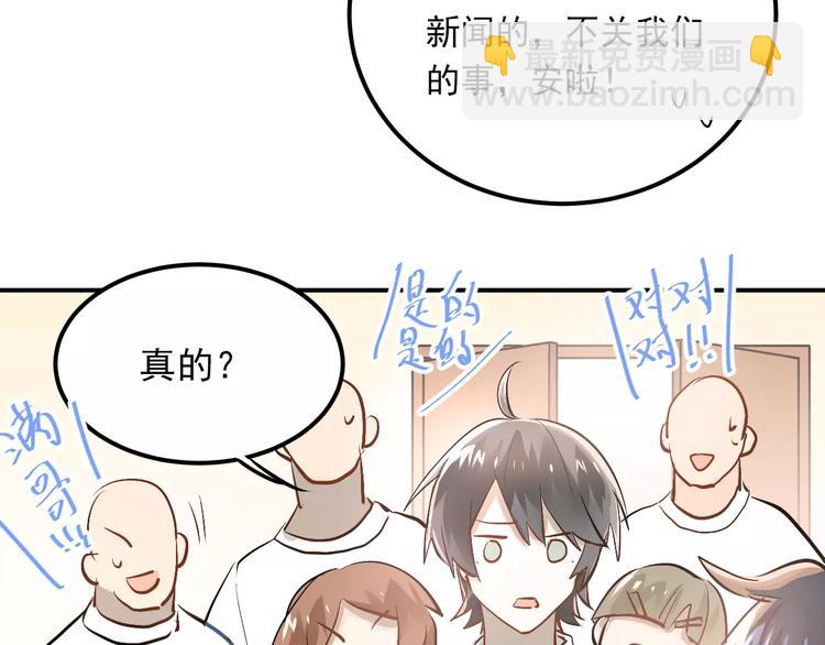 第46话 同居(1/3)-第49话