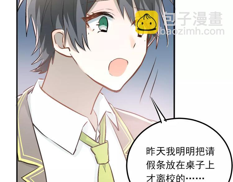 第46话 同居(1/3)-第49话