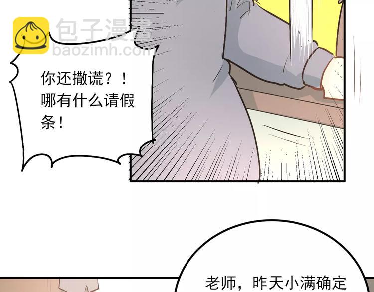 第46话 同居(1/3)-第49话