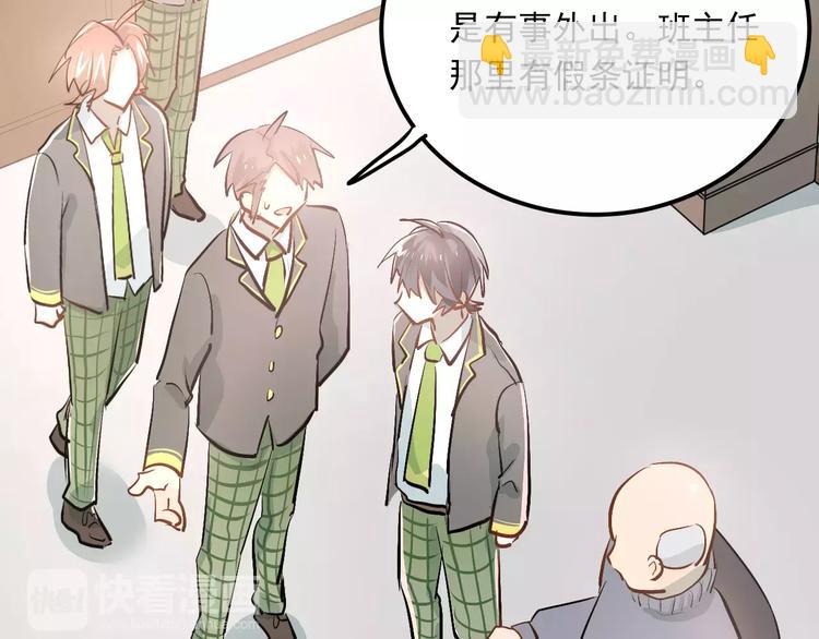 第46话 同居(1/3)-第49话