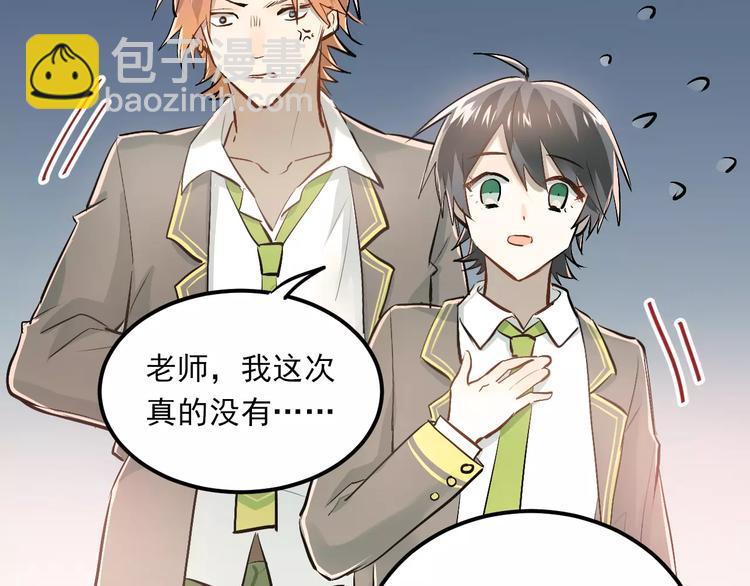 第46话 同居(1/3)-第49话