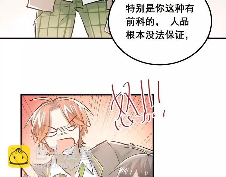 第46话 同居(1/3)-第49话