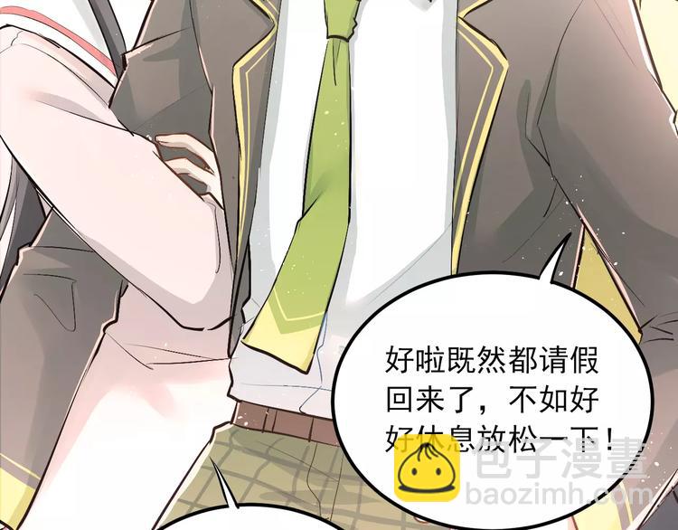 第46话 同居(1/3)-第49话