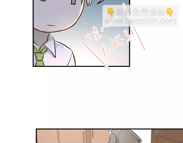 第48话 扑倒？(1/2)-第51话