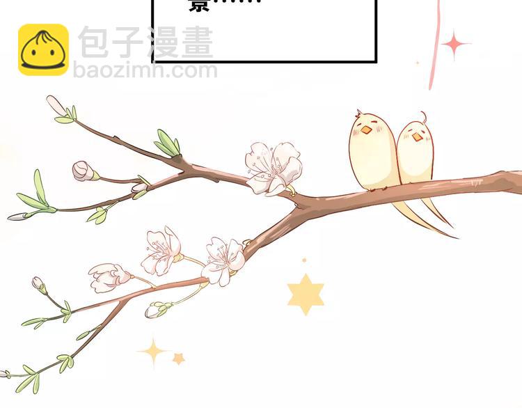 第48话 扑倒？(1/2)-第51话