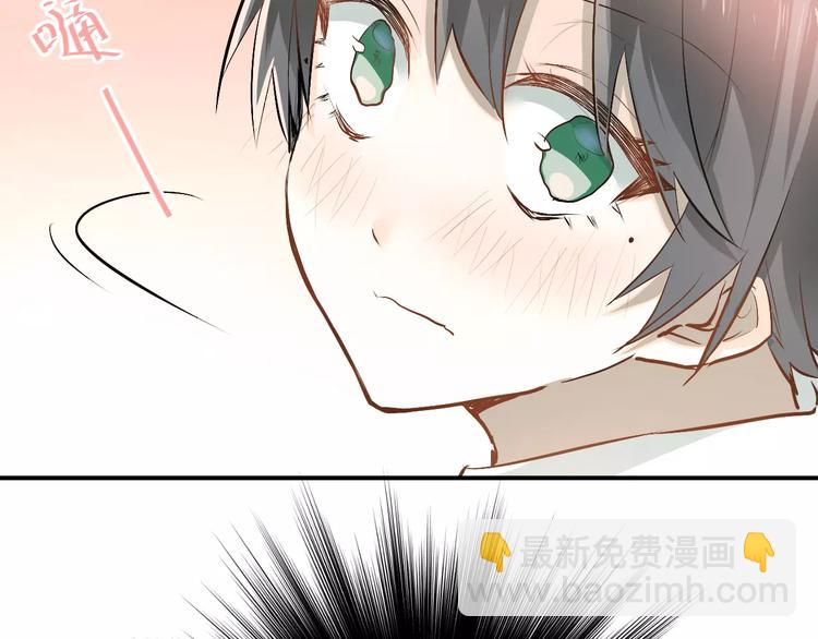 第48话 扑倒？(1/2)-第51话