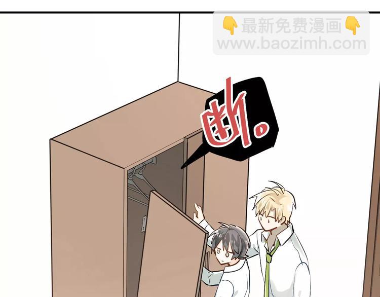 第48话 扑倒？(1/2)-第51话