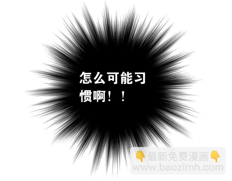 第48话 扑倒？(1/2)-第51话