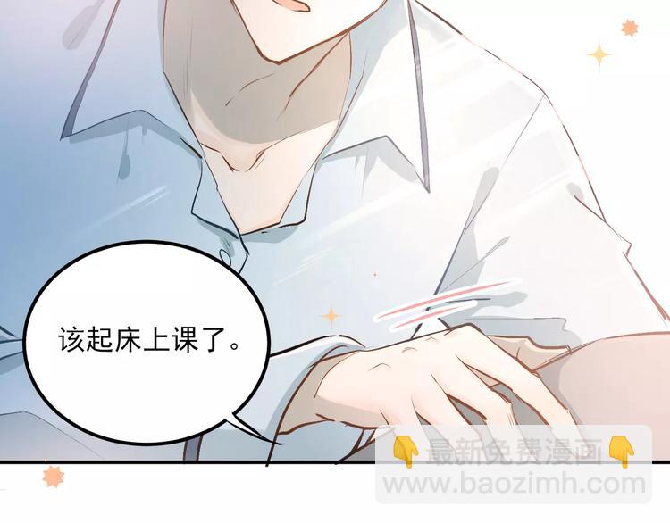 第48话 扑倒？(1/2)-第51话