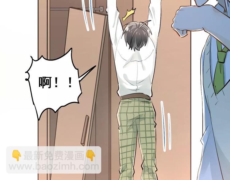 第48话 扑倒？(1/2)-第51话