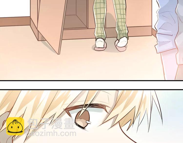 第48话 扑倒？(1/2)-第51话