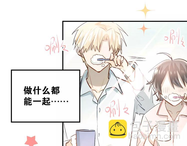 第48话 扑倒？(1/2)-第51话